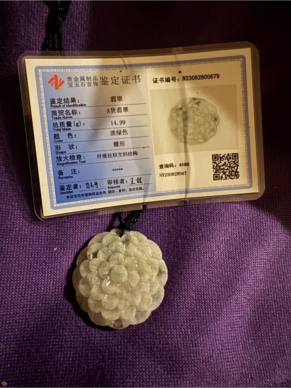 Certified rare jade flower pendant from Burma